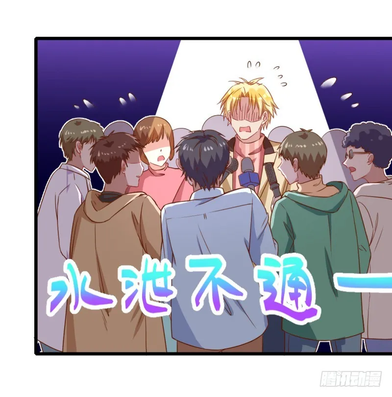渣男滚粗 第41页