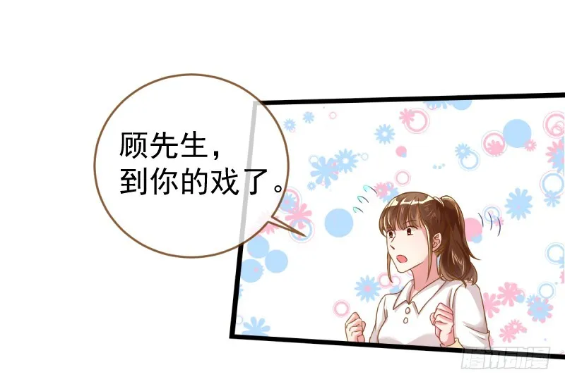 身陷丑闻 第21页