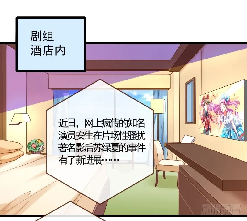 遭遇反击 第2页
