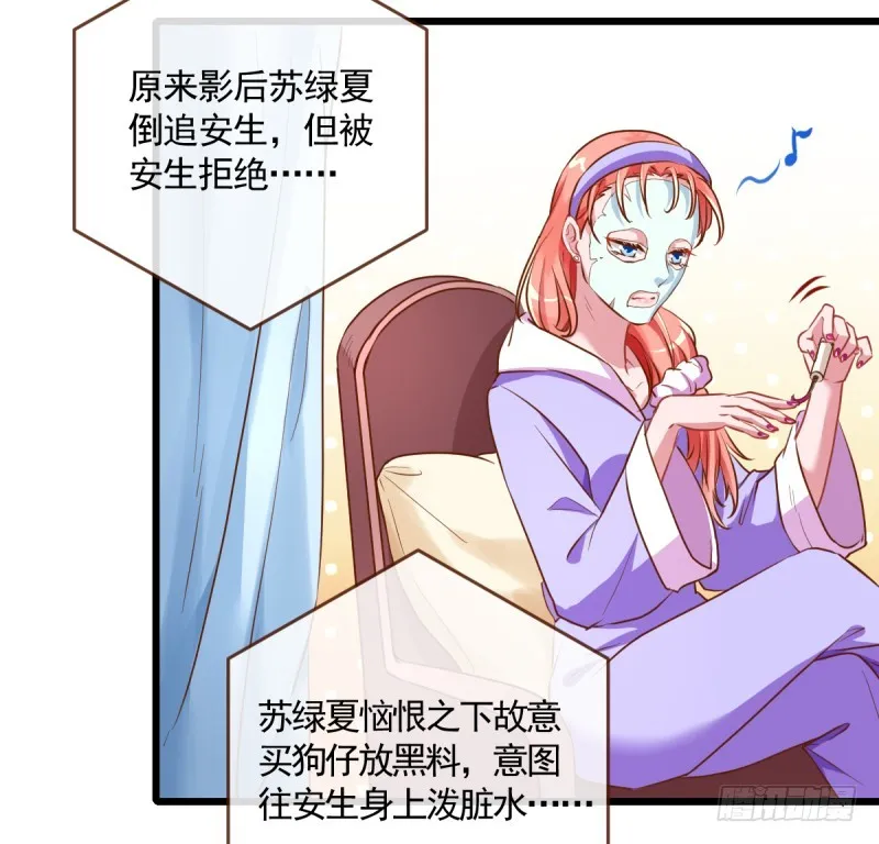 遭遇反击 第3页