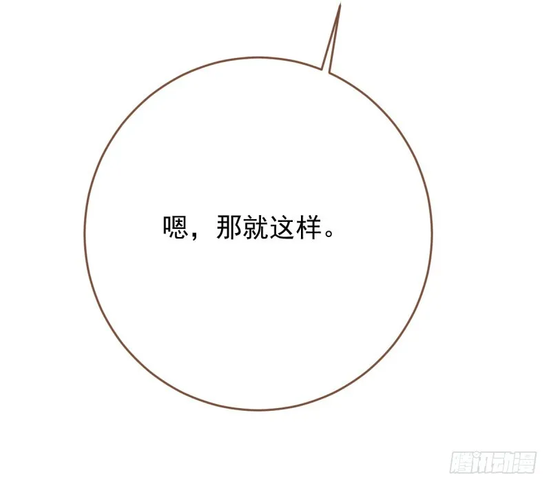 遭遇反击 第10页