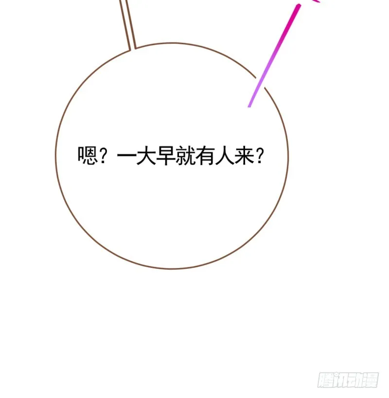 遭遇反击 第15页