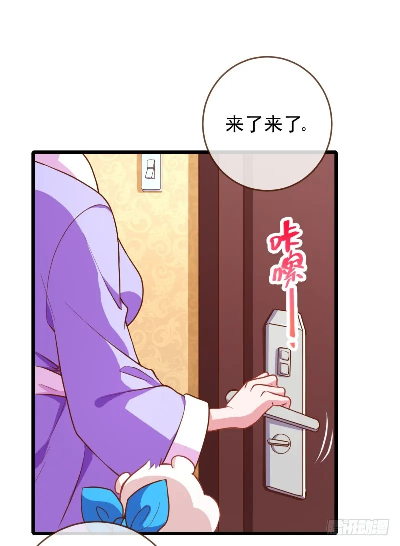 遭遇反击 第16页