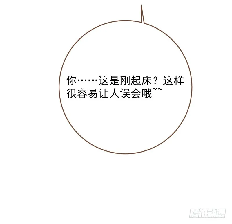 遭遇反击 第20页