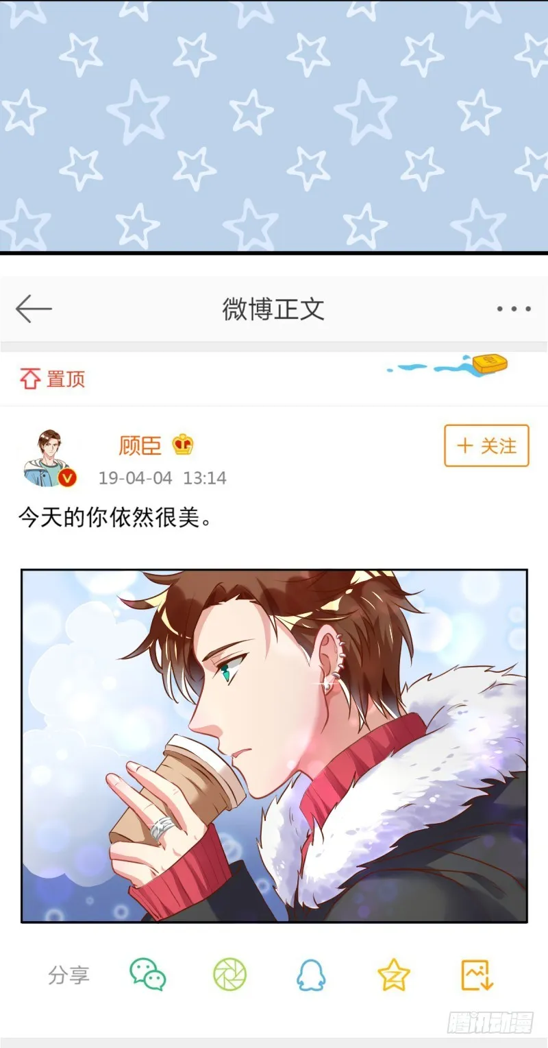 遭遇反击 第40页
