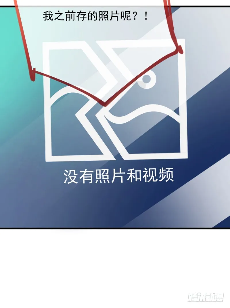 遭遇反击 第46页