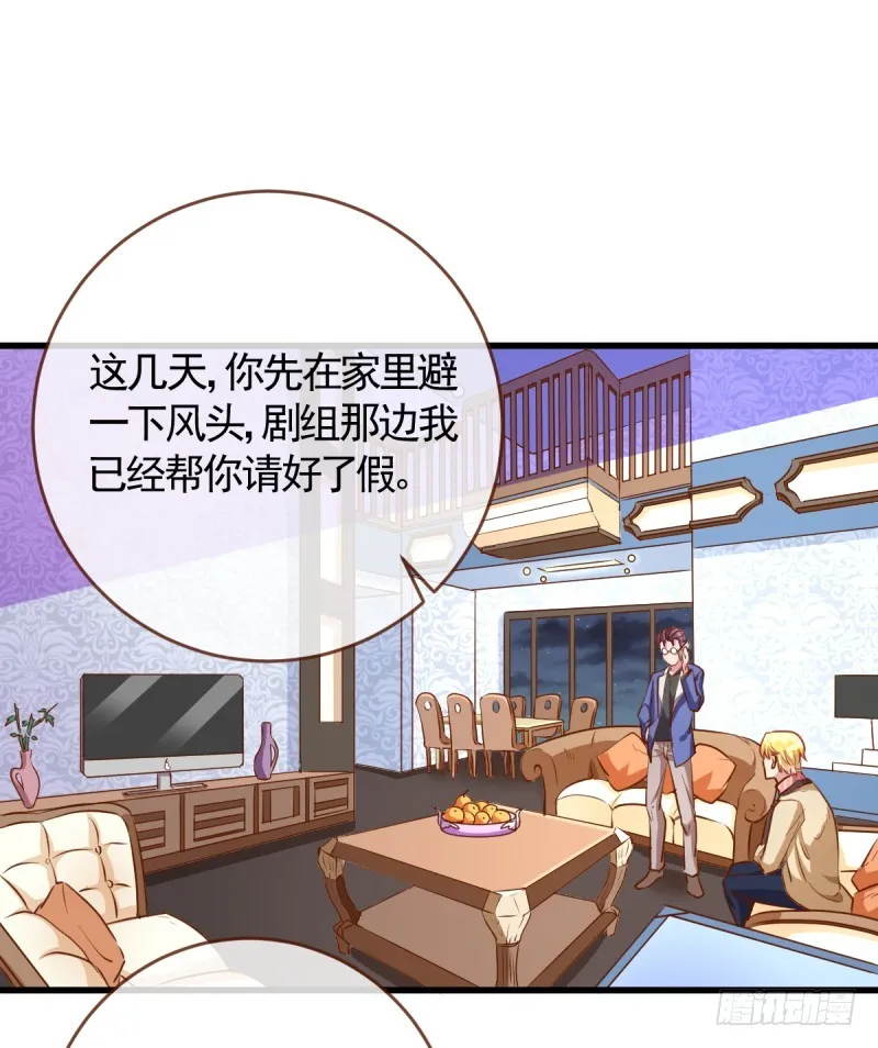 害羞的小狼狗 第2页