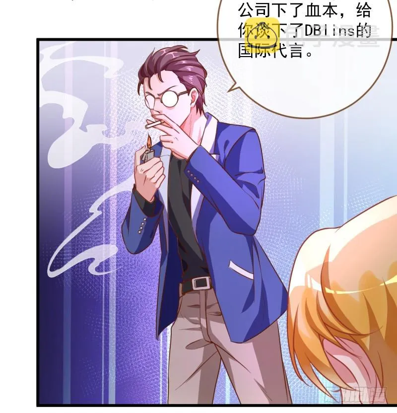 害羞的小狼狗 第9页