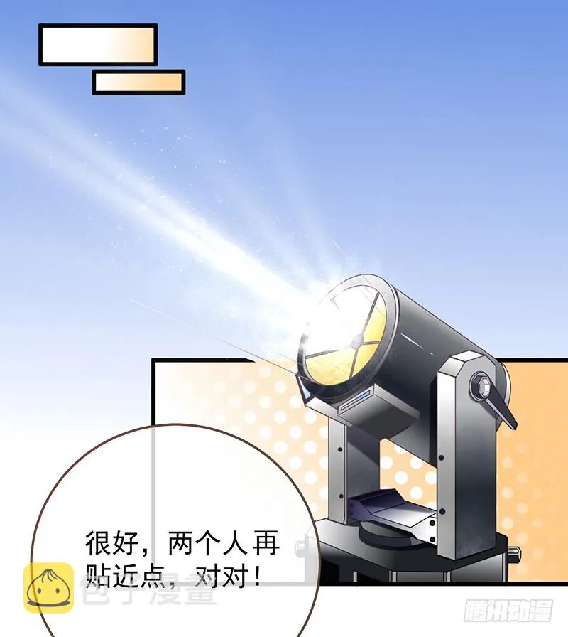 害羞的小狼狗 第26页