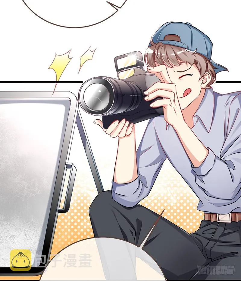 害羞的小狼狗 第27页