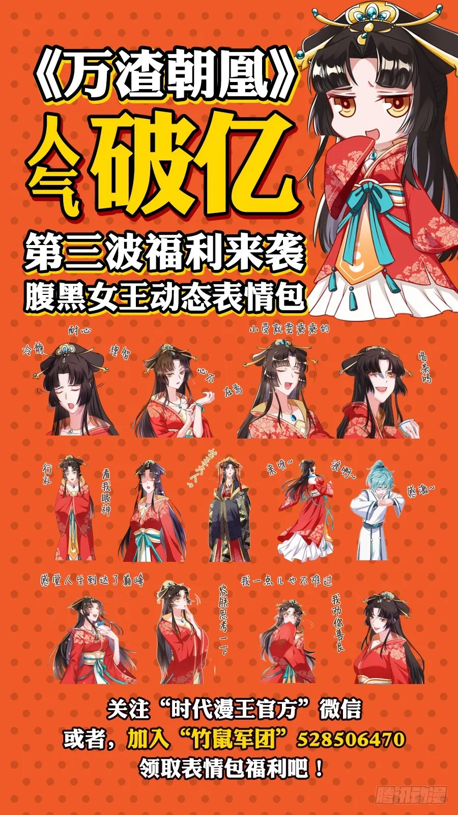 害羞的小狼狗 第44页