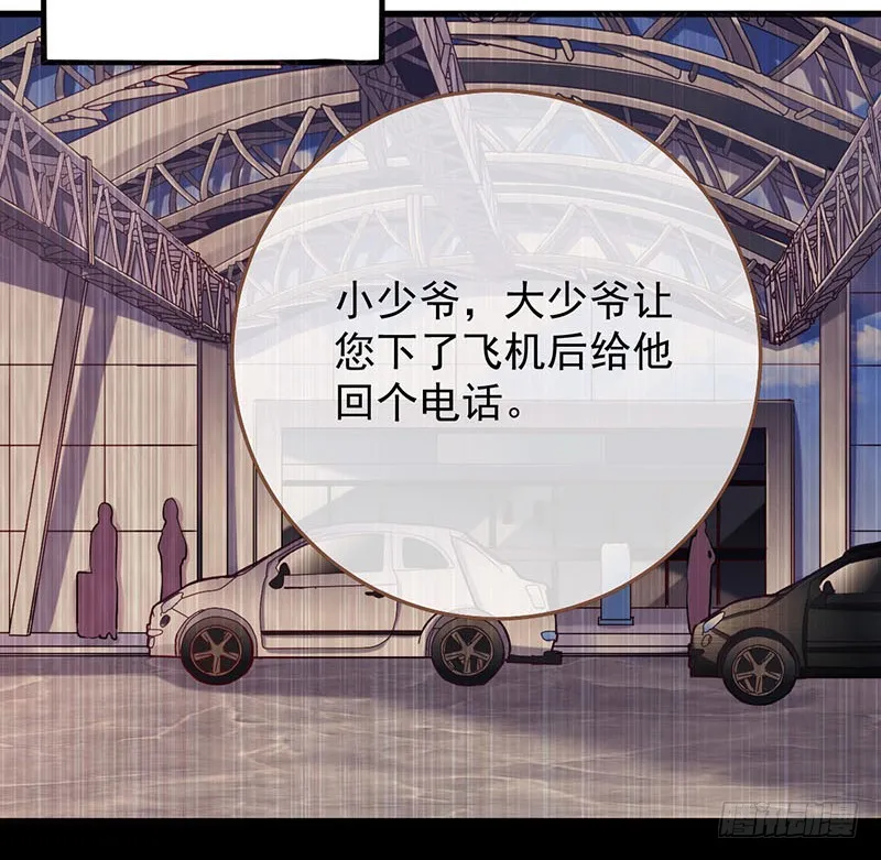 在线发糖 第4页