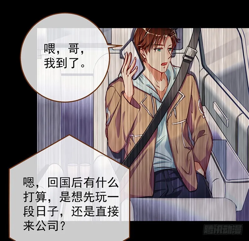 在线发糖 第7页