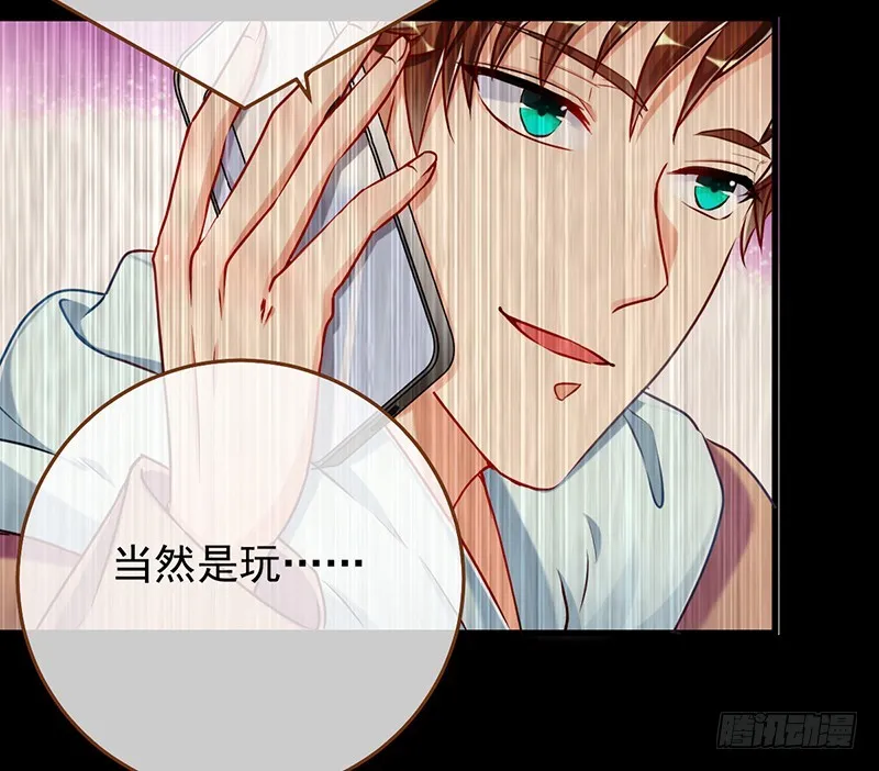 在线发糖 第8页