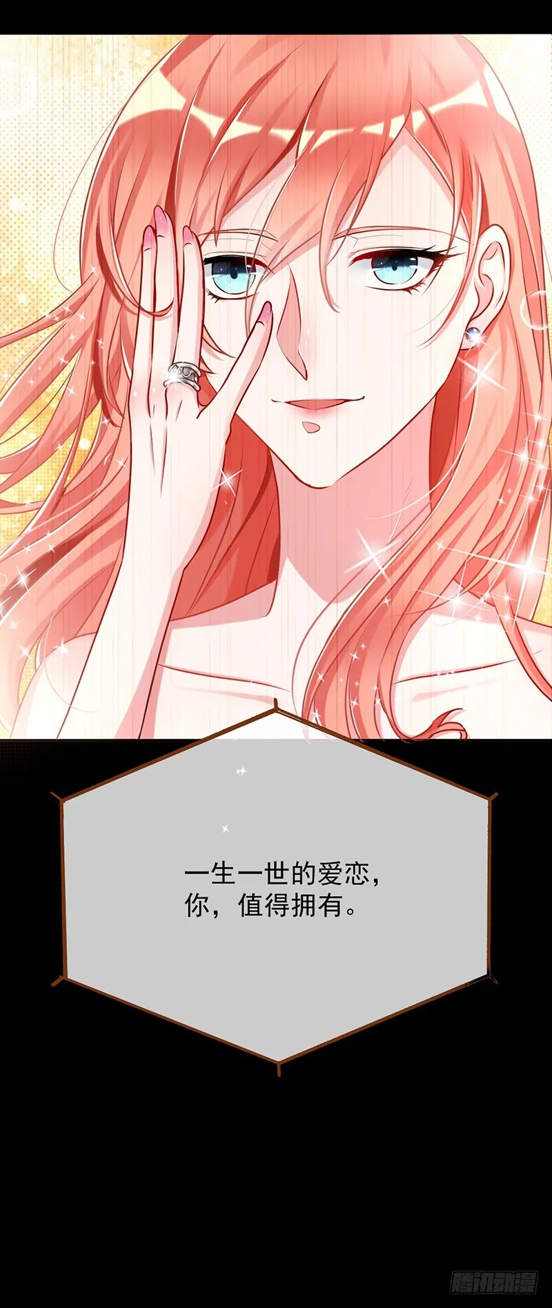 在线发糖 第11页
