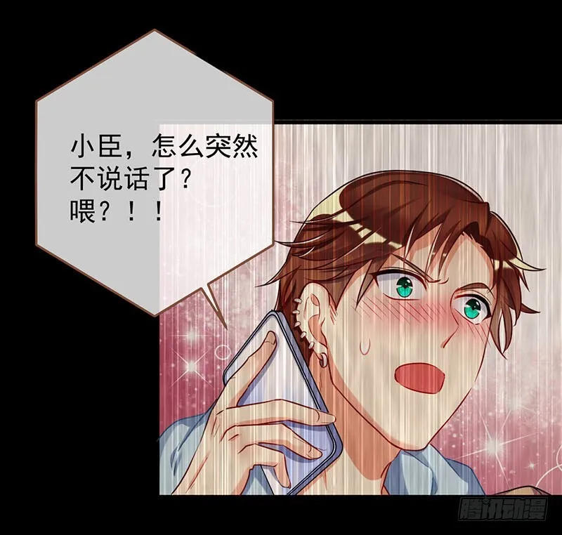 在线发糖 第12页