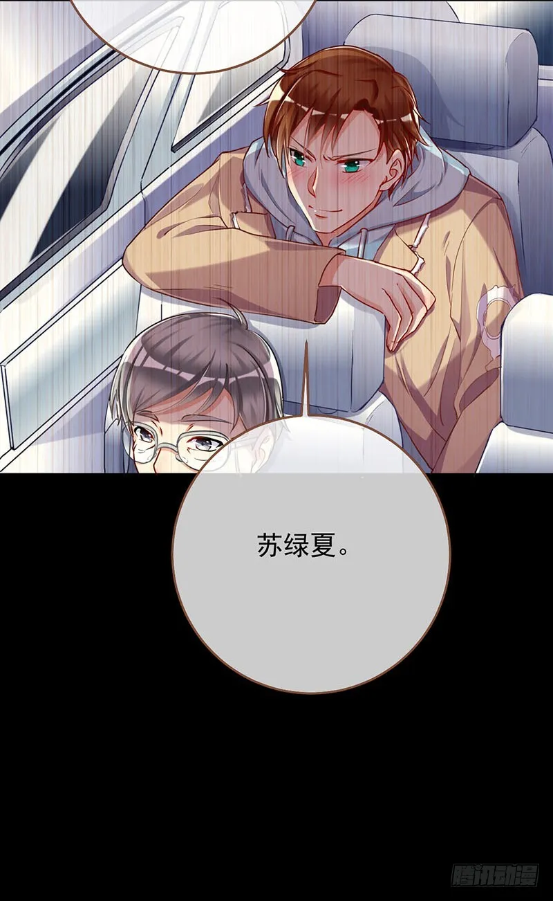 在线发糖 第15页