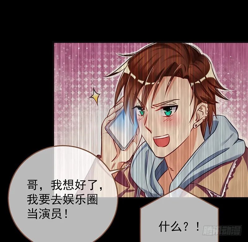 在线发糖 第16页