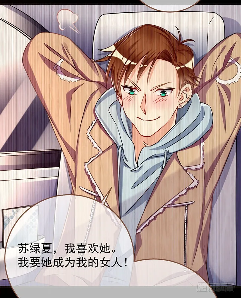 在线发糖 第18页