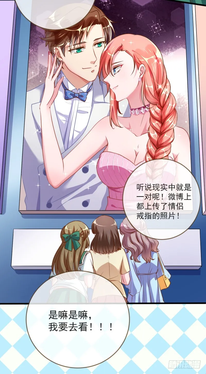在线发糖 第23页