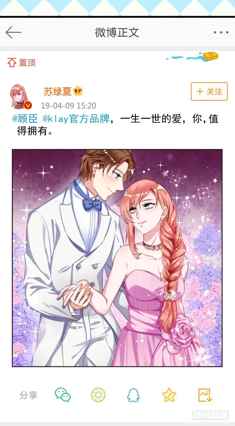 在线发糖 第24页