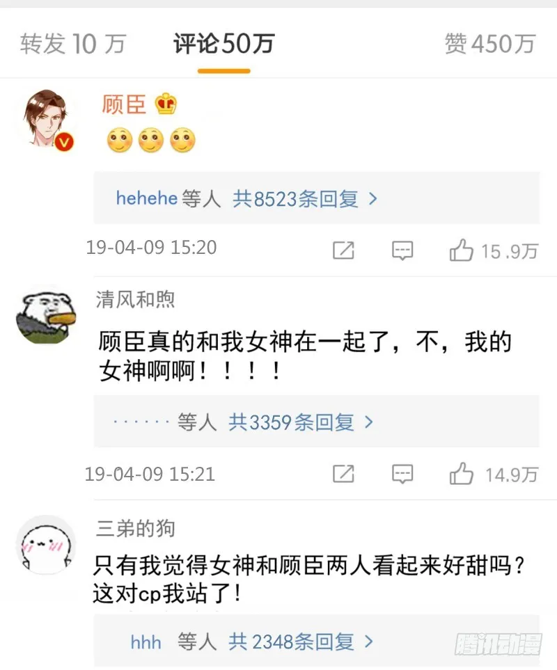 在线发糖 第25页