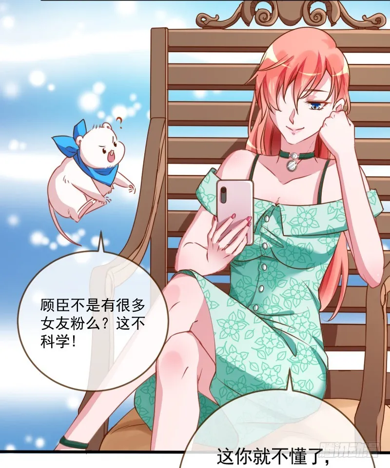 在线发糖 第28页