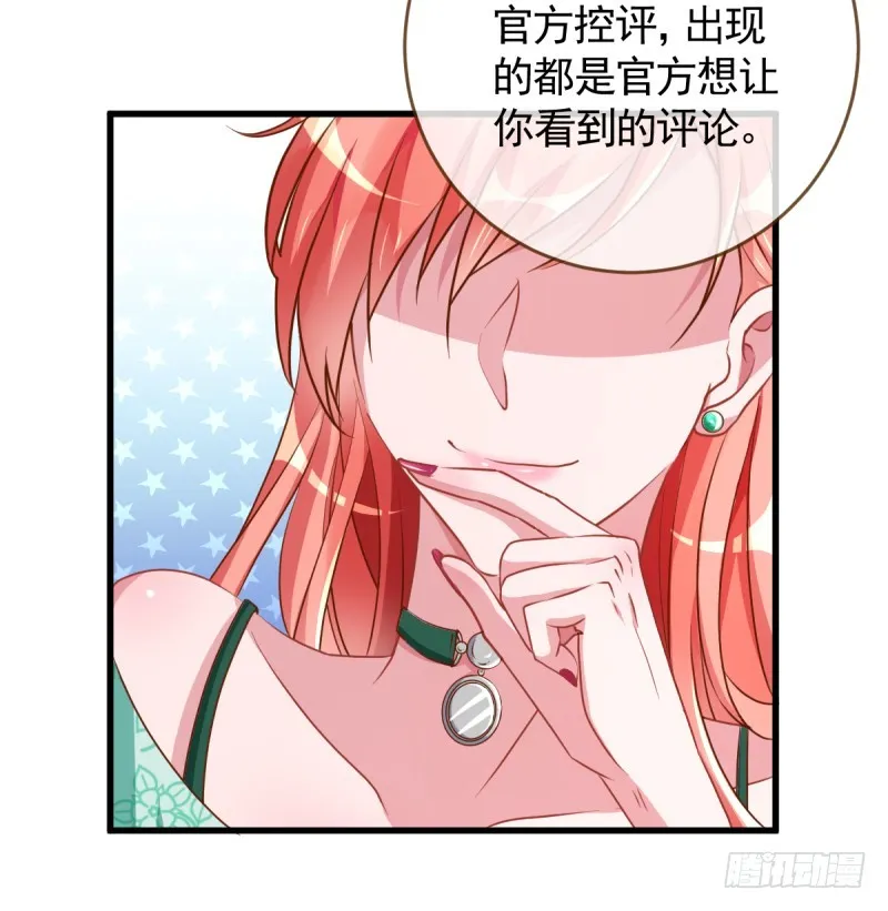 在线发糖 第29页
