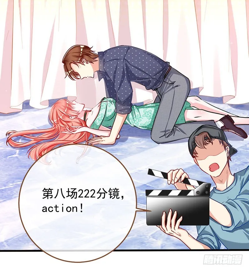 在线发糖 第33页