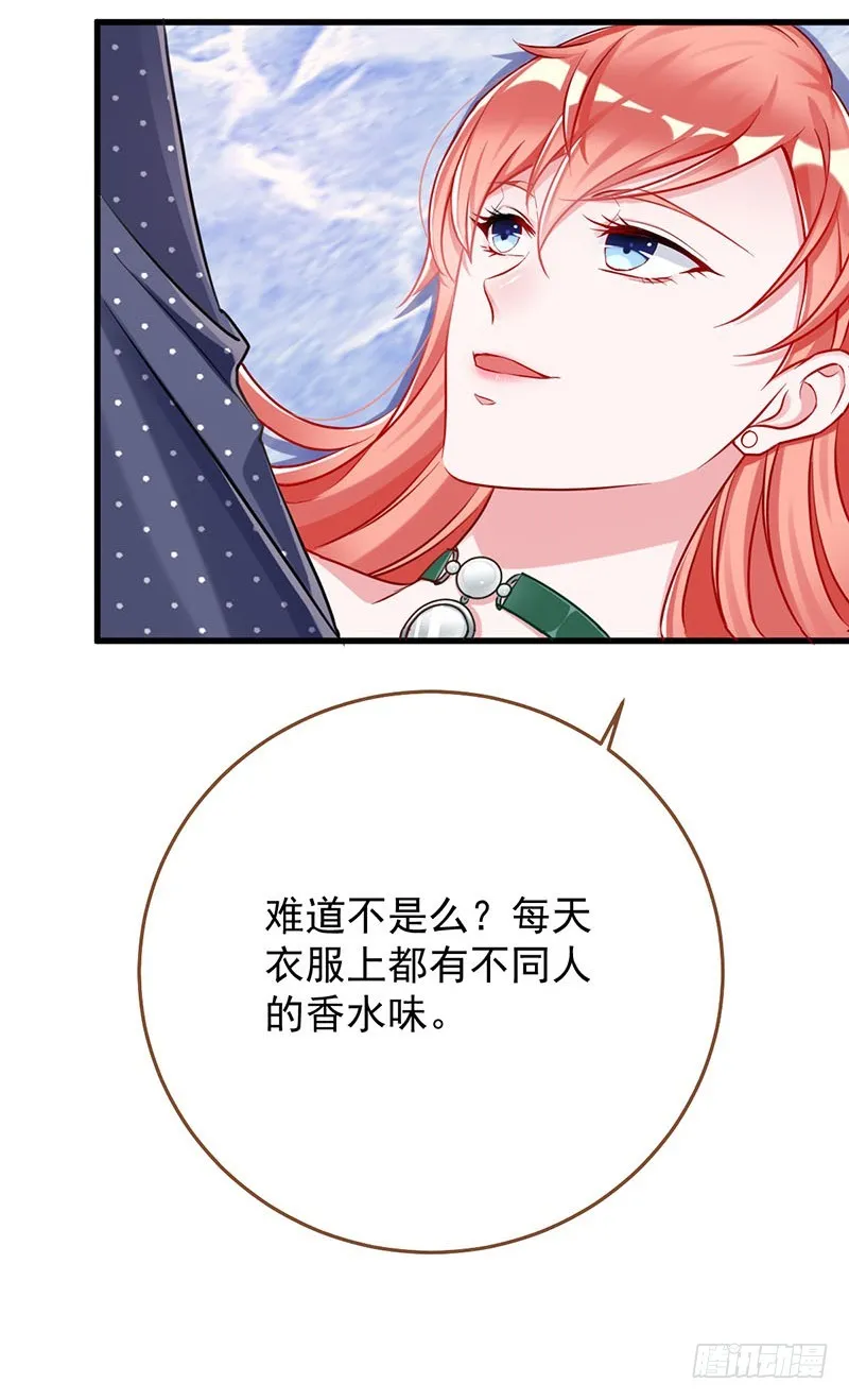 在线发糖 第36页