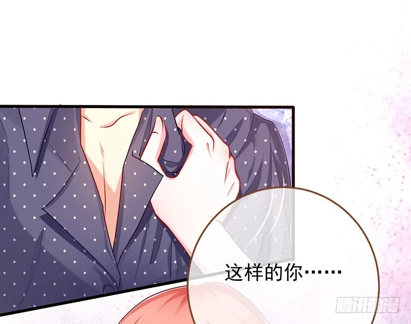 在线发糖 第37页