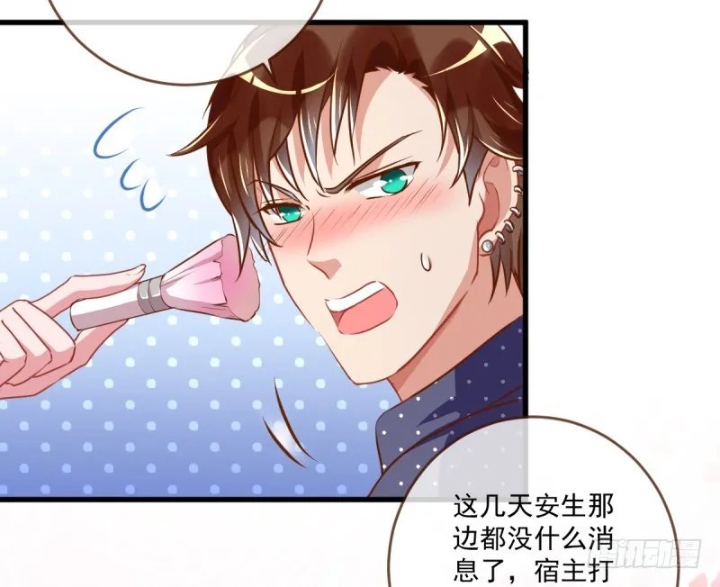 在线发糖 第43页