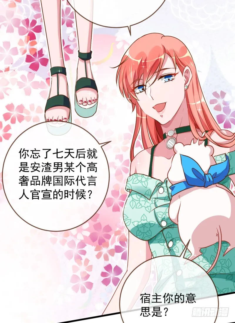 在线发糖 第45页