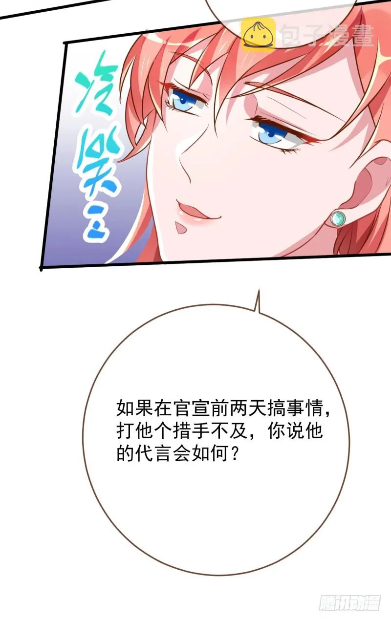 在线发糖 第46页