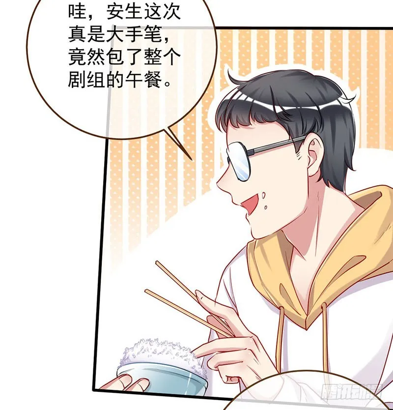 虐渣进行时 第3页