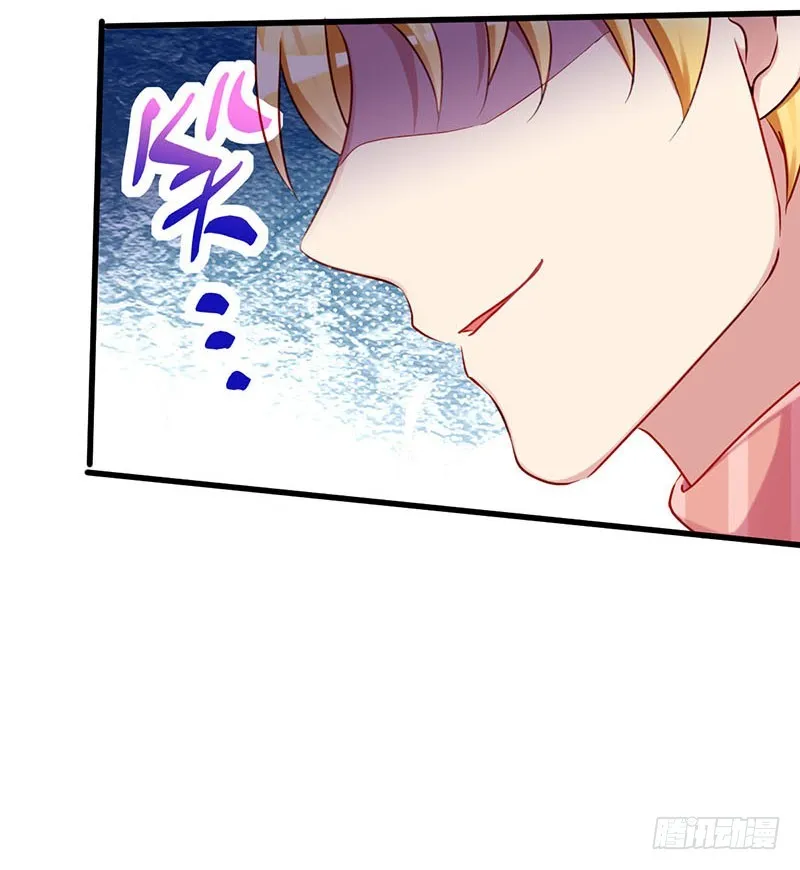 虐渣进行时 第6页