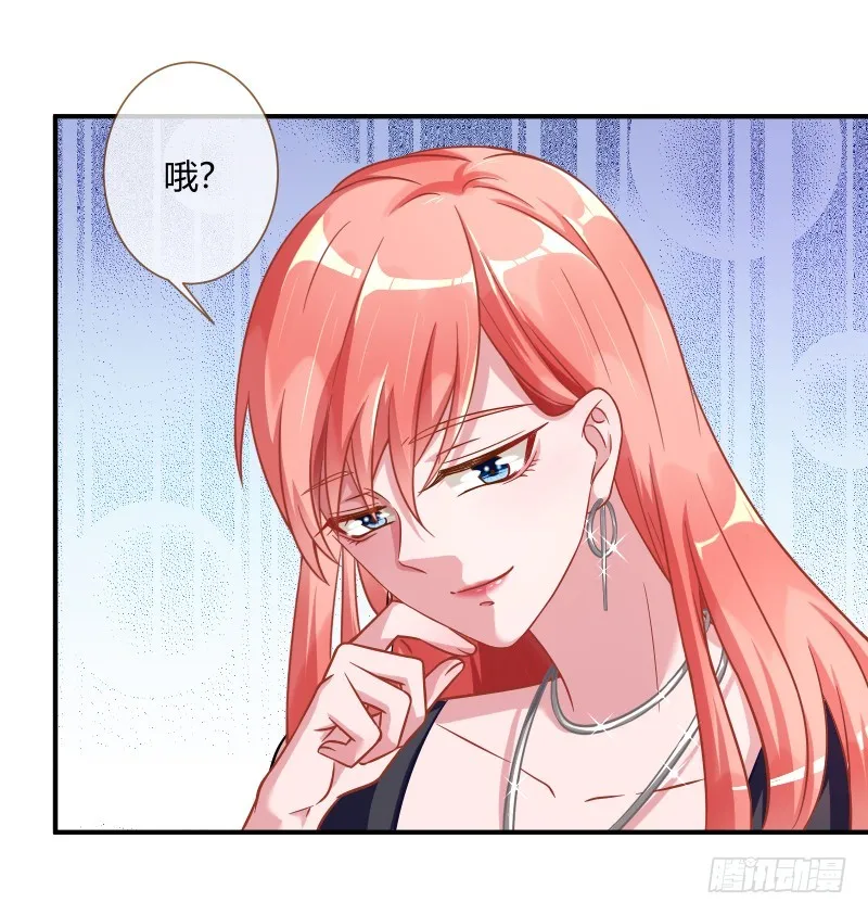 前男友求复合肿么办 第5页