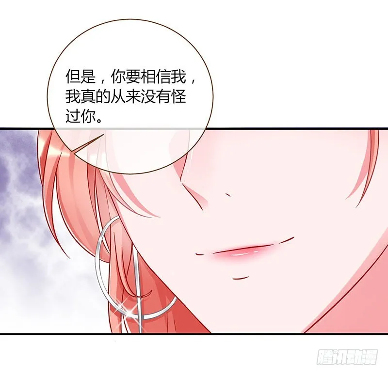 前男友求复合肿么办 第8页