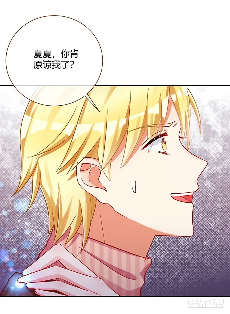 前男友求复合肿么办 第13页