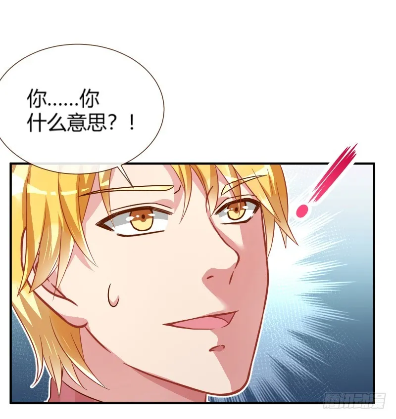 前男友求复合肿么办 第16页