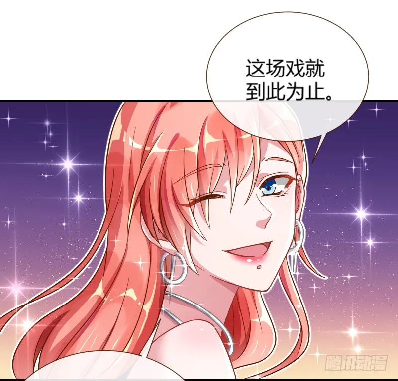 前男友求复合肿么办 第17页
