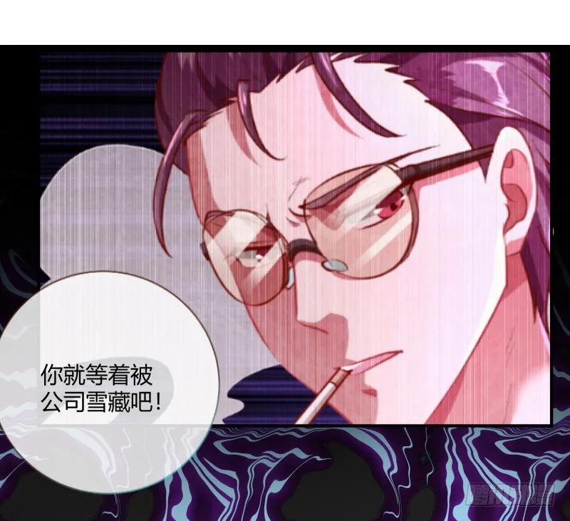 前男友求复合肿么办 第22页