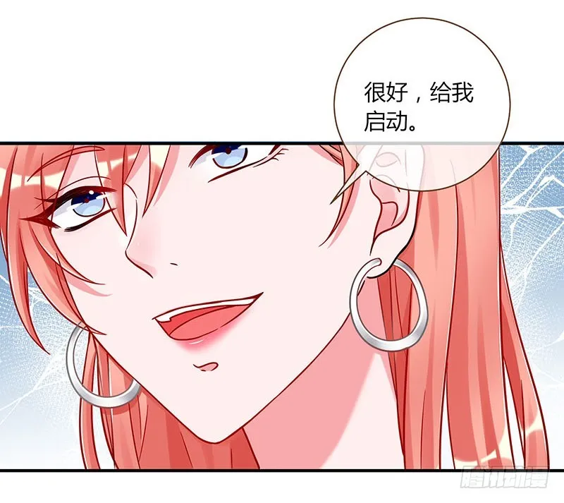 前男友求复合肿么办 第30页