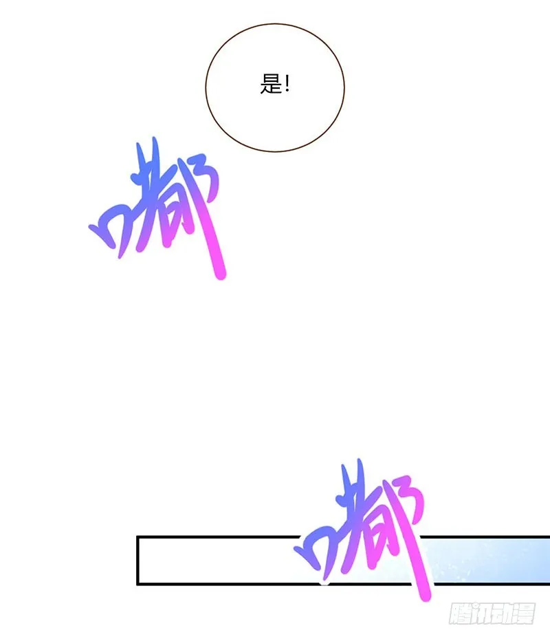 前男友求复合肿么办 第31页
