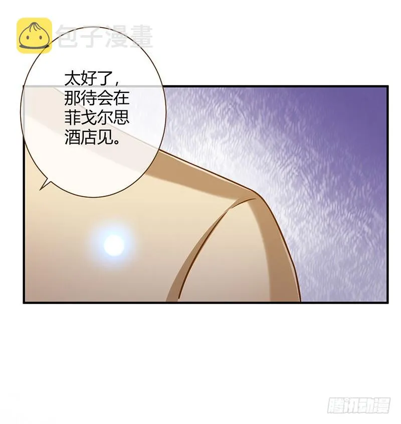 前男友求复合肿么办 第33页
