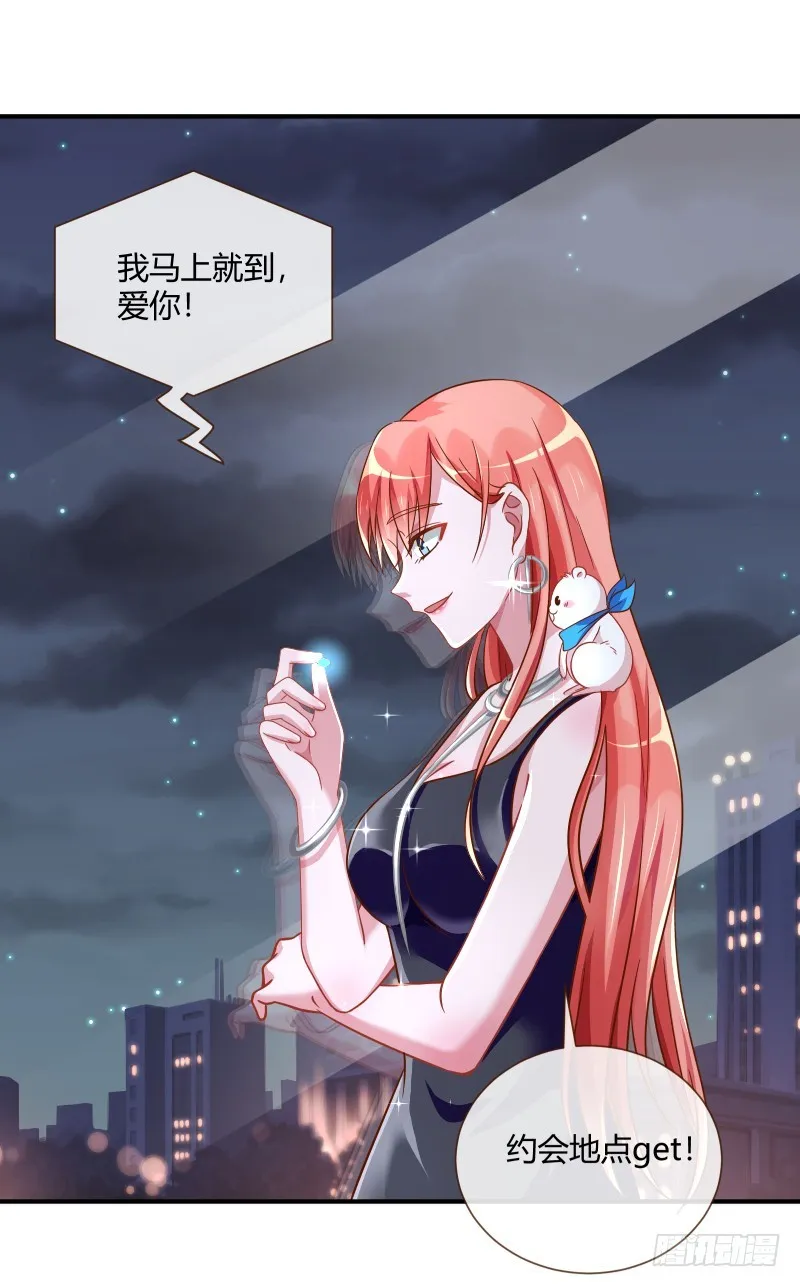 前男友求复合肿么办 第34页