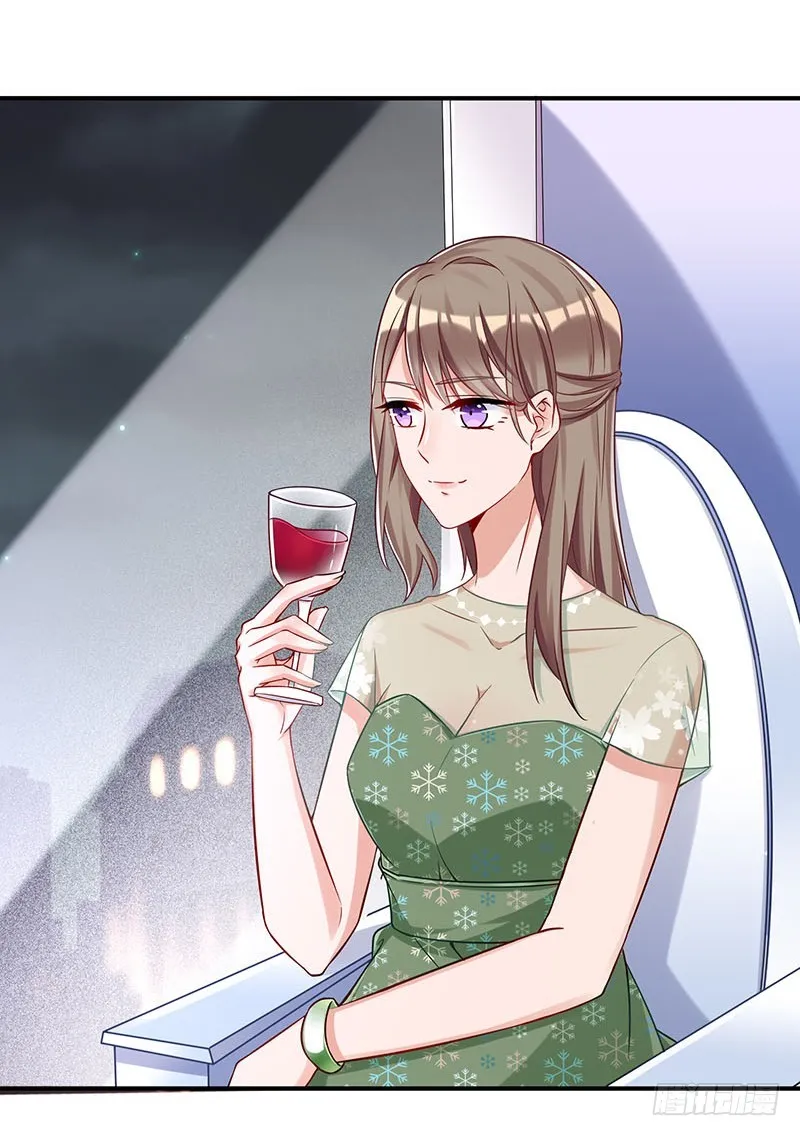 会一会白富美 第3页