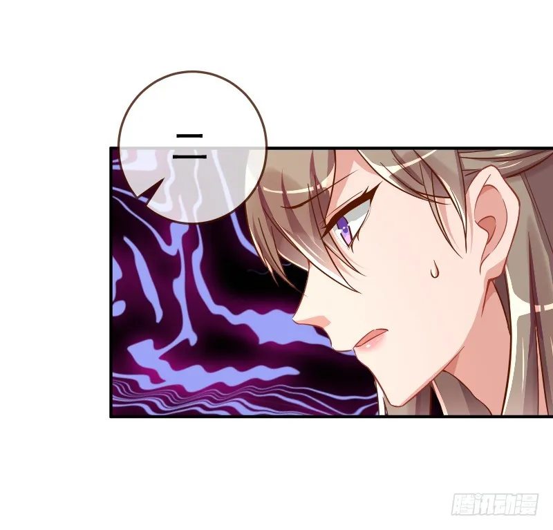 会一会白富美 第15页