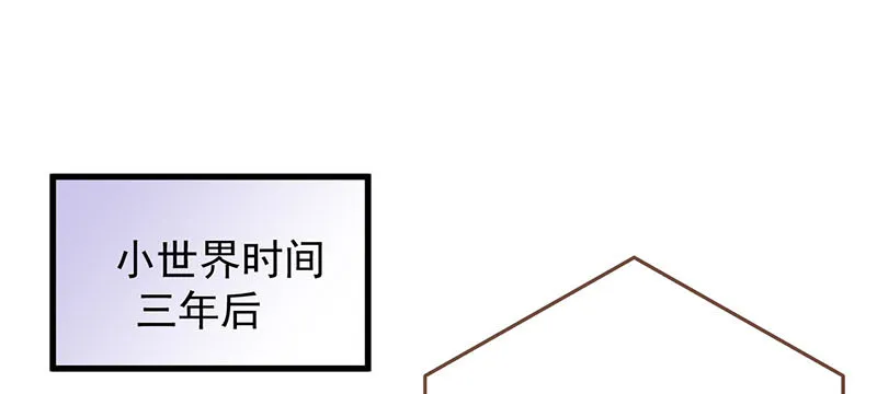 史上最惨吸血鬼 第1页
