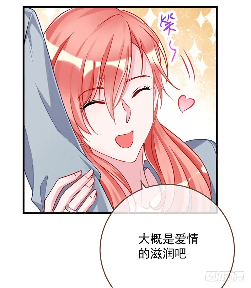 史上最惨吸血鬼 第6页